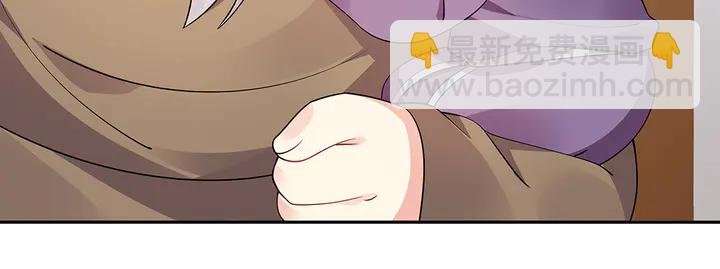 第55话 我找到你了