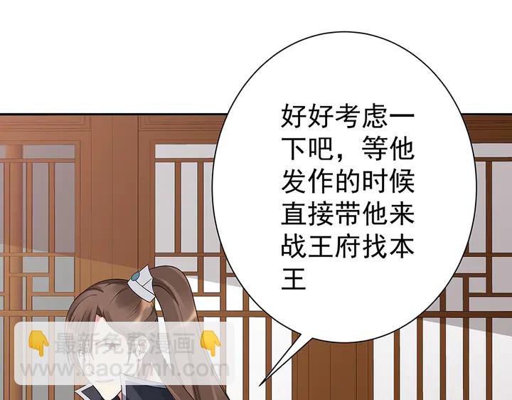 第55话 我找到你了