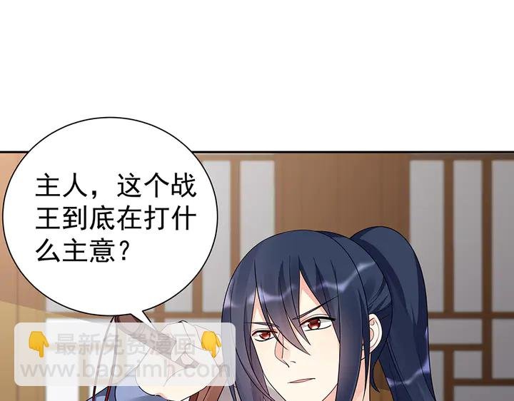 第55话 我找到你了