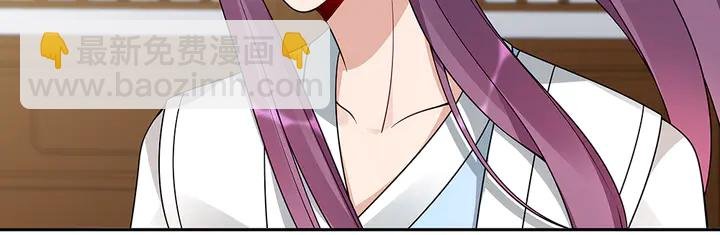第55话 我找到你了