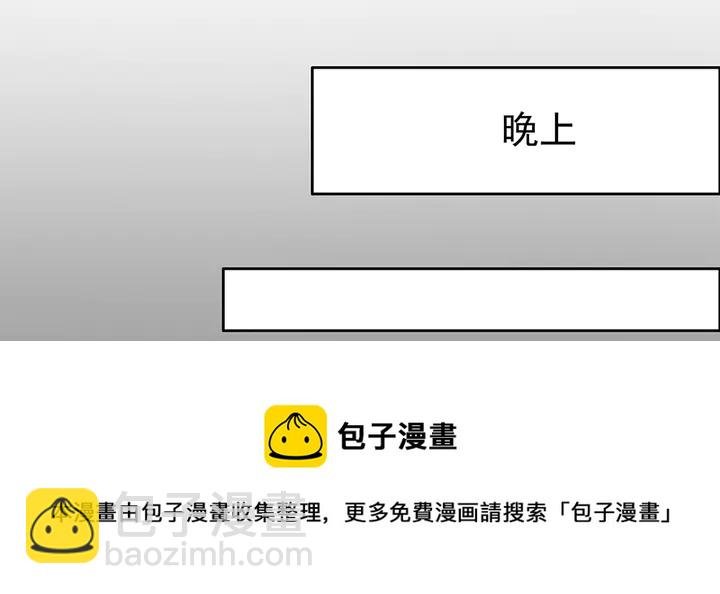 第55话 我找到你了