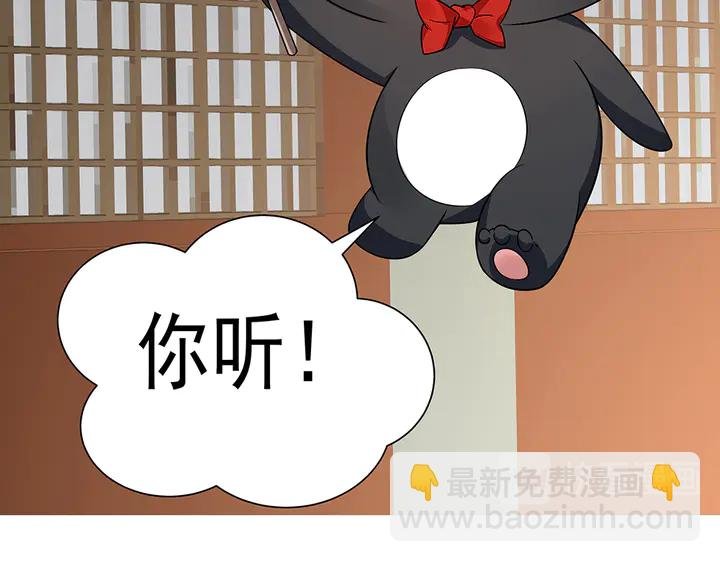 第55话 我找到你了