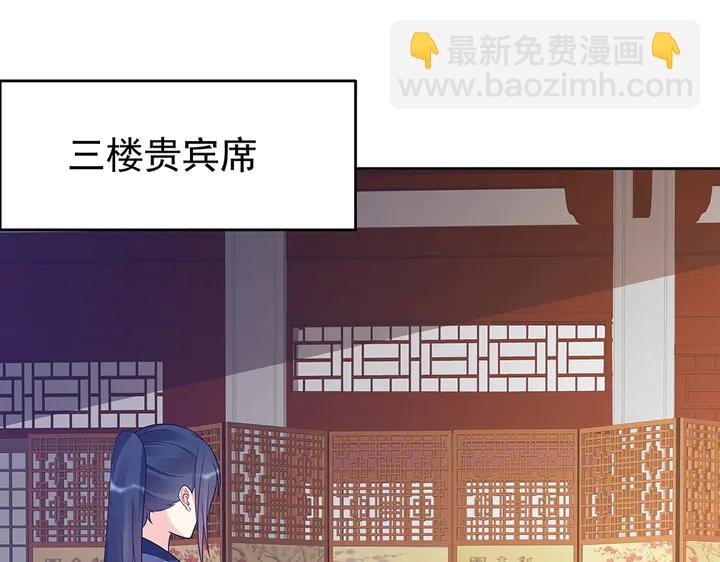 第55话 我找到你了