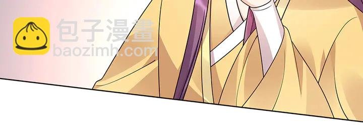 第56话 你在讨好我？