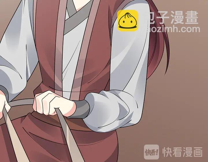 第56话 你在讨好我？