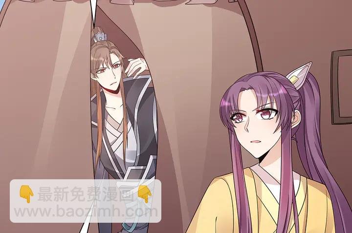 第56话 你在讨好我？