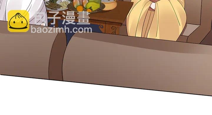 第56话 你在讨好我？