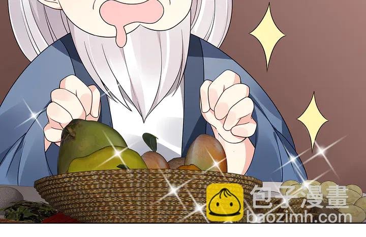 第56话 你在讨好我？