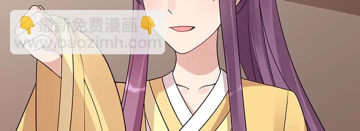 第56话 你在讨好我？
