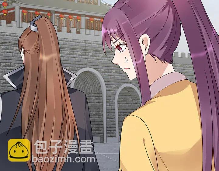第57话 你可愿成为我的人？