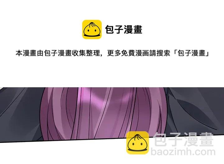 第57话 你可愿成为我的人？
