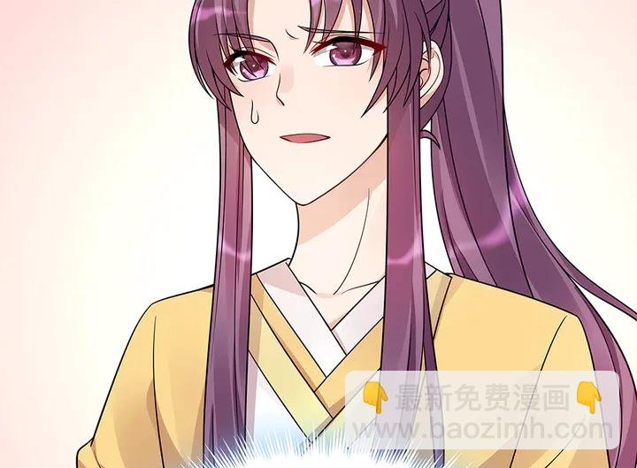 第57话 你可愿成为我的人？