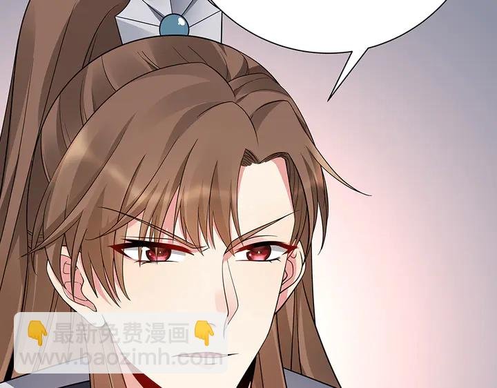 第57话 你可愿成为我的人？