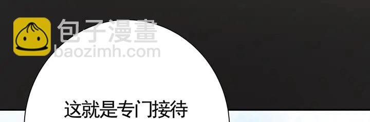 第57话 你可愿成为我的人？