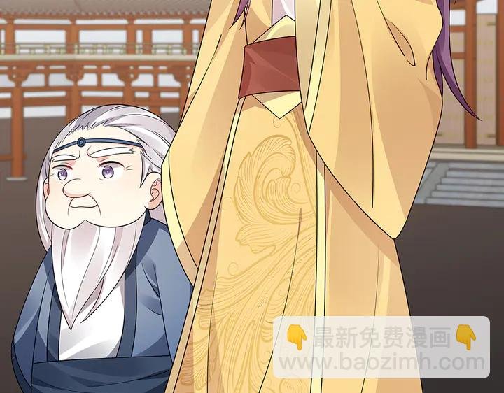 第57话 你可愿成为我的人？