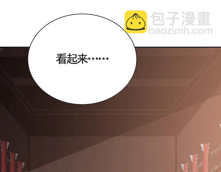 第57话 你可愿成为我的人？