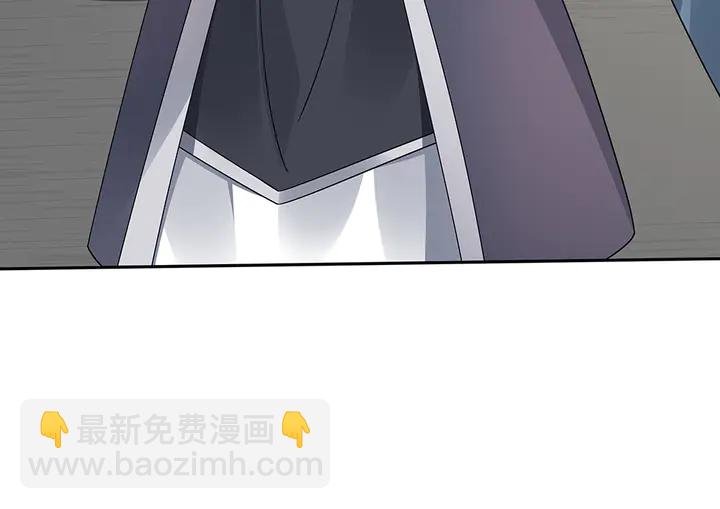 第57话 你可愿成为我的人？