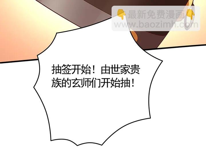 第58话 这不是欺负人么