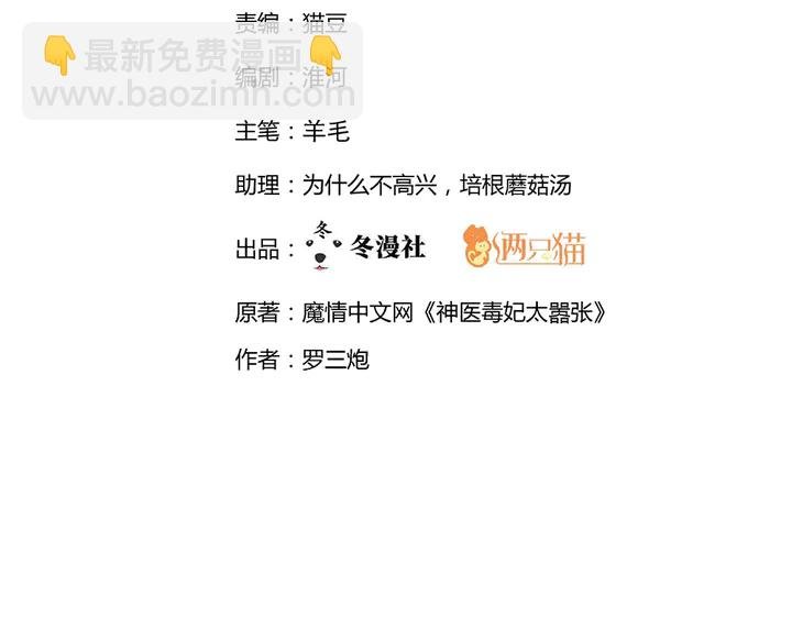 第59话 五级玄师世无双