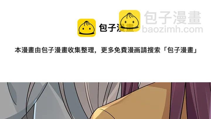 第59话 五级玄师世无双