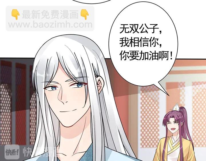第59话 五级玄师世无双