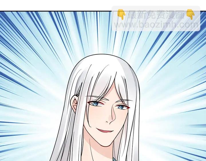 第59话 五级玄师世无双