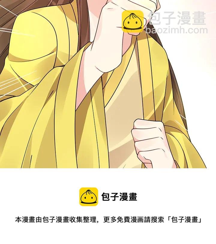第59话 五级玄师世无双