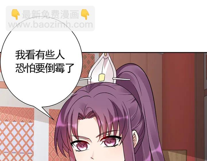 第59话 五级玄师世无双