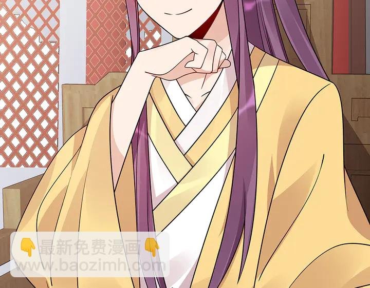 第59话 五级玄师世无双