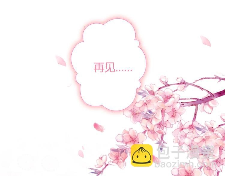第6话 谢谢你替我活下去