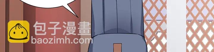 第60话 如此雄厚的实力