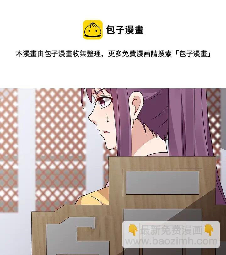 第60话 如此雄厚的实力