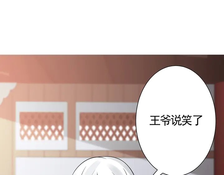 第60话 如此雄厚的实力