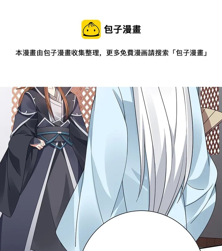 第60话 如此雄厚的实力