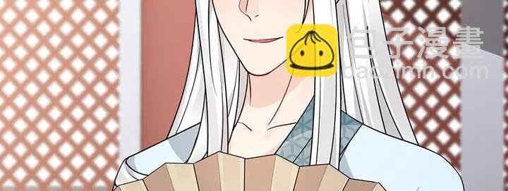 第60话 如此雄厚的实力