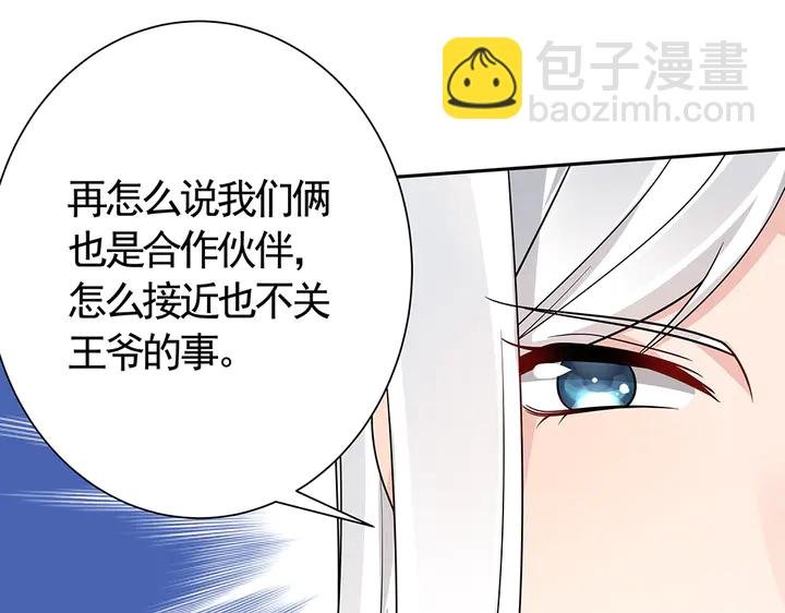 第60话 如此雄厚的实力