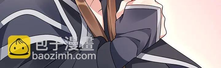 第61话 她是我的人