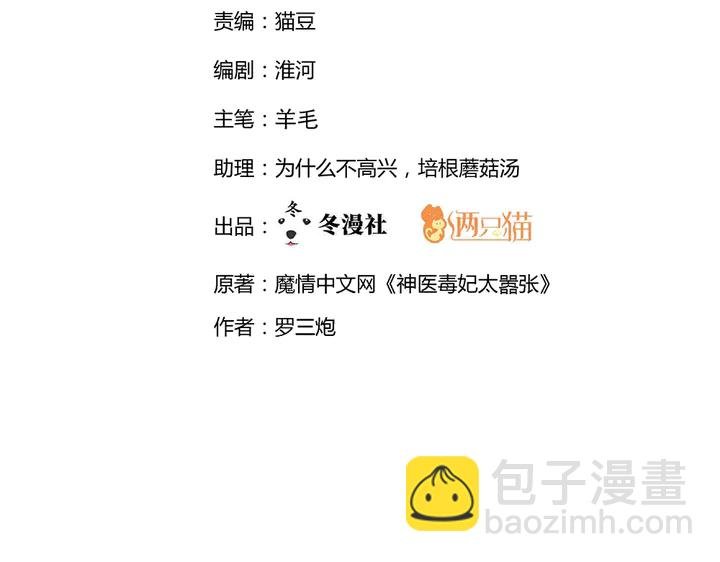 第62话 嗯，真美呀