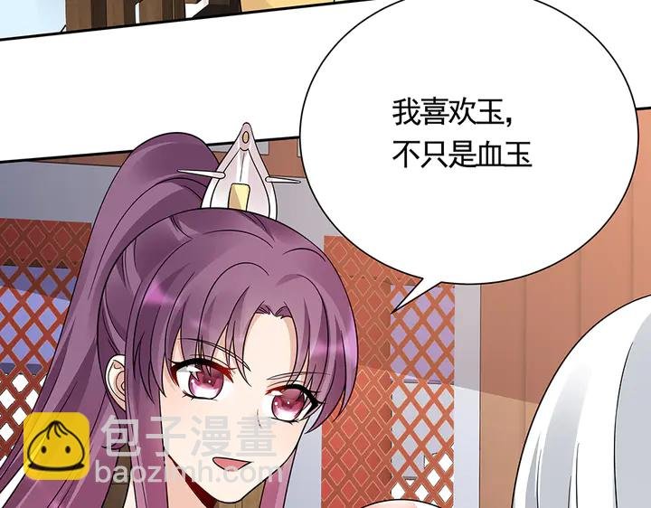 第62话 嗯，真美呀