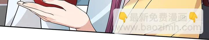 第62话 嗯，真美呀