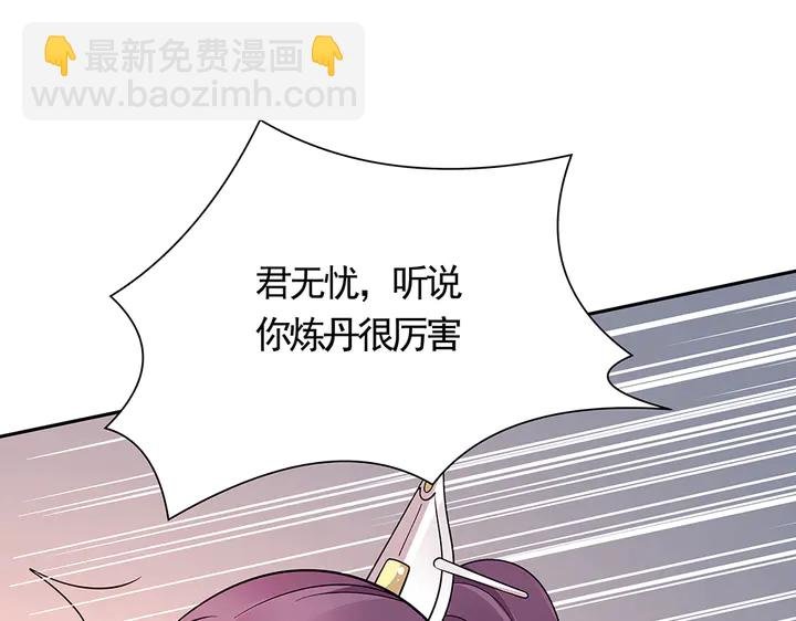 第62话 嗯，真美呀