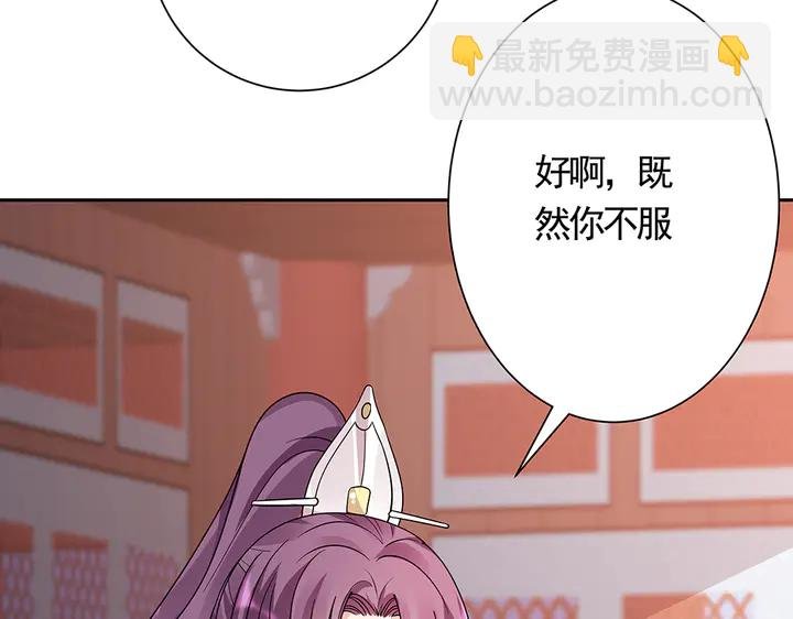 第62话 嗯，真美呀