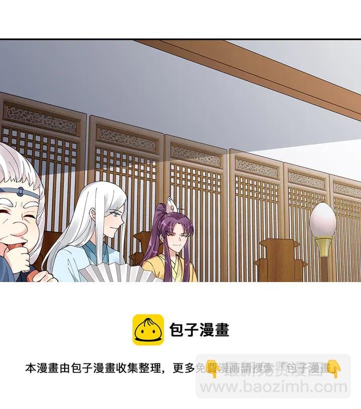 第64话 你以为你真的成了我？