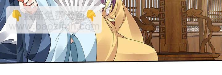 第64话 你以为你真的成了我？