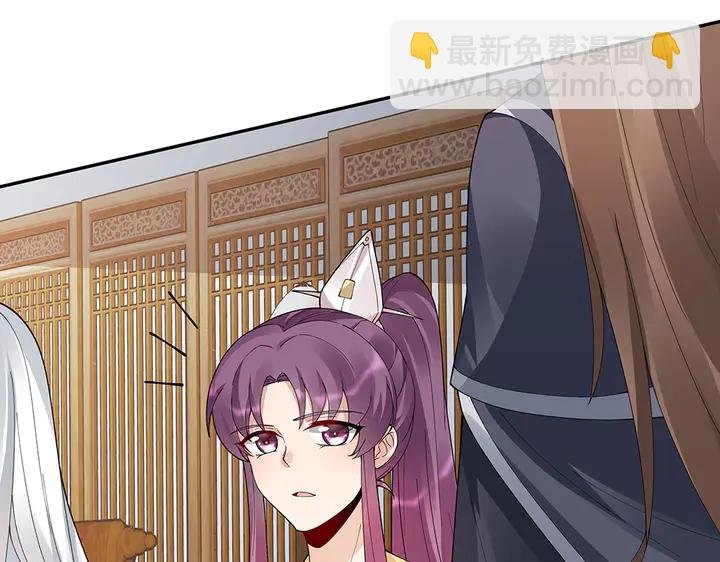 第64话 你以为你真的成了我？