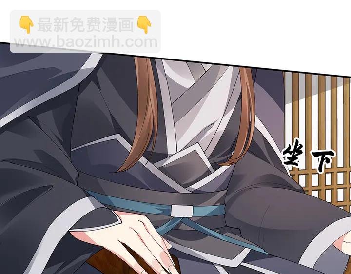 第64话 你以为你真的成了我？