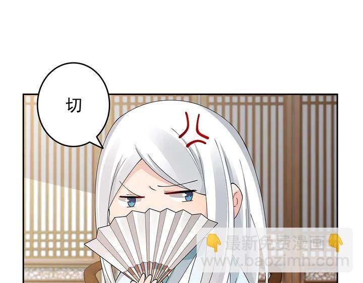 第64话 你以为你真的成了我？