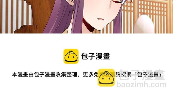 第65话 天谴病