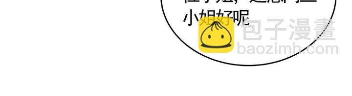 第65话 天谴病
