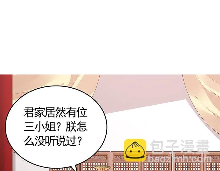第65话 天谴病